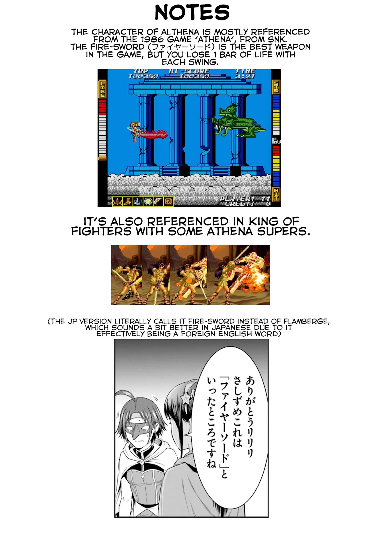 The King of Fantasy chapter 13 page 33