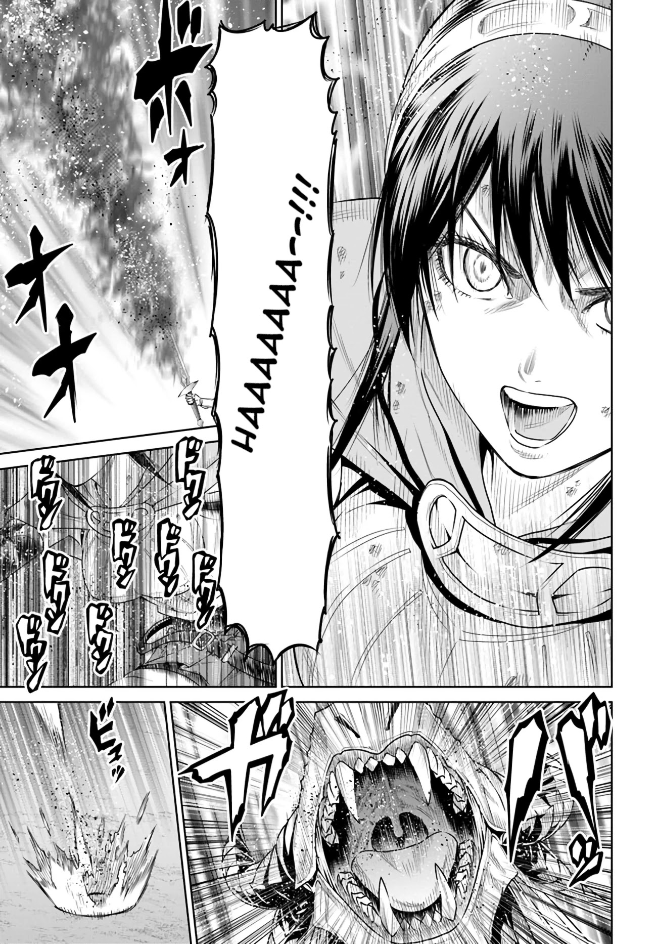 The King of Fantasy chapter 14 page 14