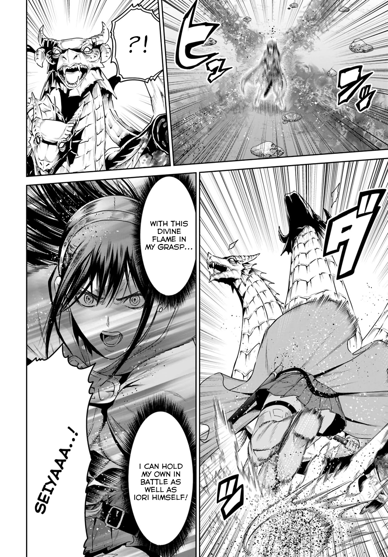 The King of Fantasy chapter 14 page 2