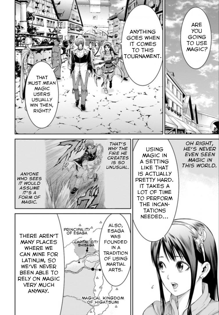 The King of Fantasy chapter 4 page 11