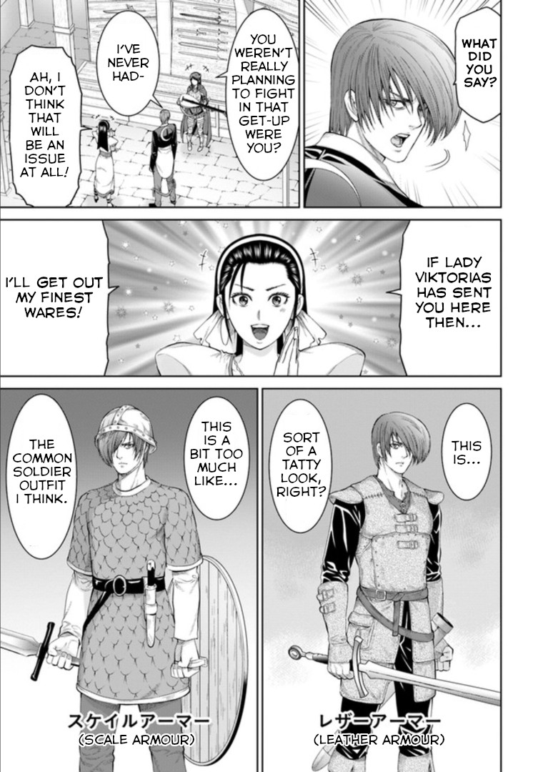 The King of Fantasy chapter 4 page 14