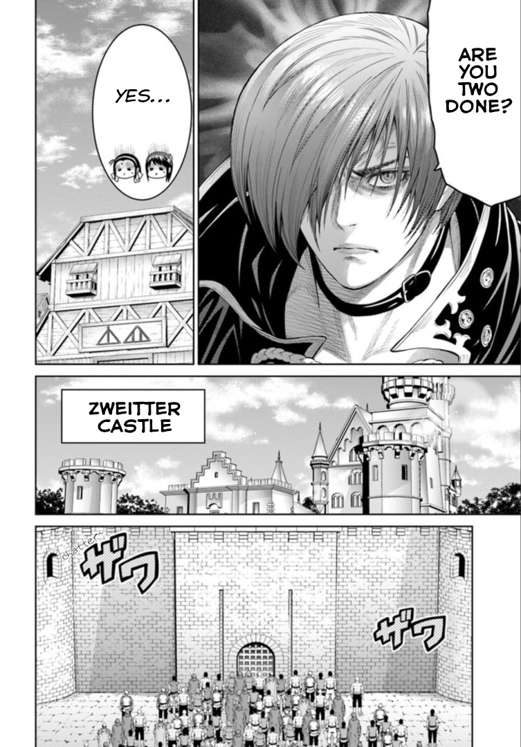 The King of Fantasy chapter 4 page 17