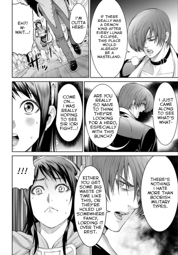 The King of Fantasy chapter 4 page 19