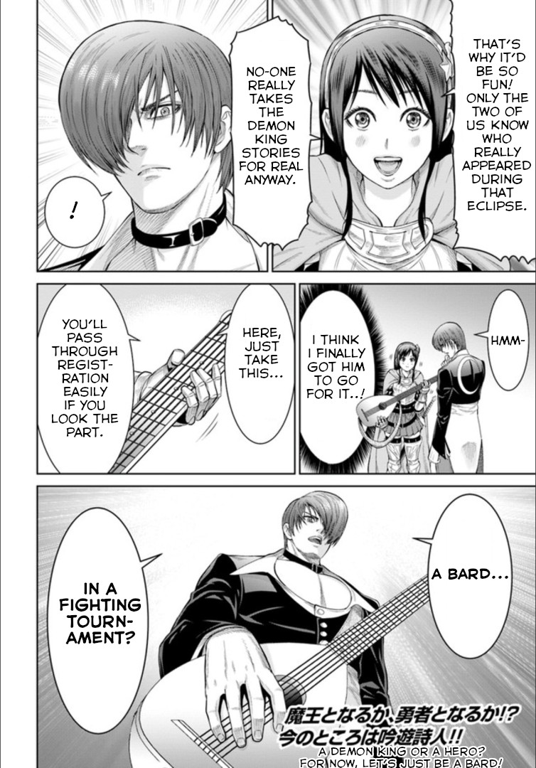 The King of Fantasy chapter 4 page 21