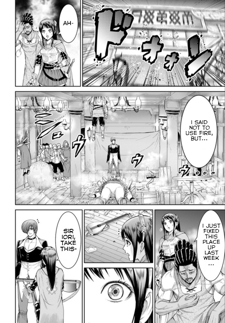 The King of Fantasy chapter 4 page 5