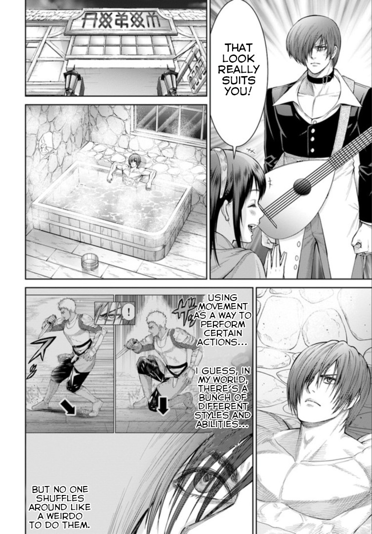 The King of Fantasy chapter 4 page 7