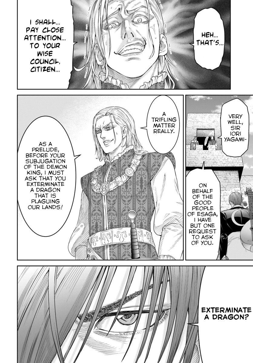 The King of Fantasy chapter 6 page 15