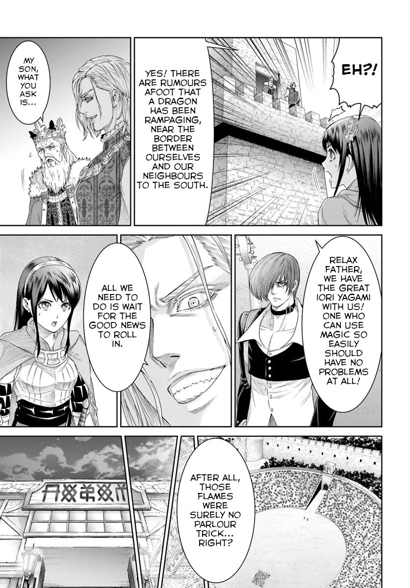 The King of Fantasy chapter 6 page 16