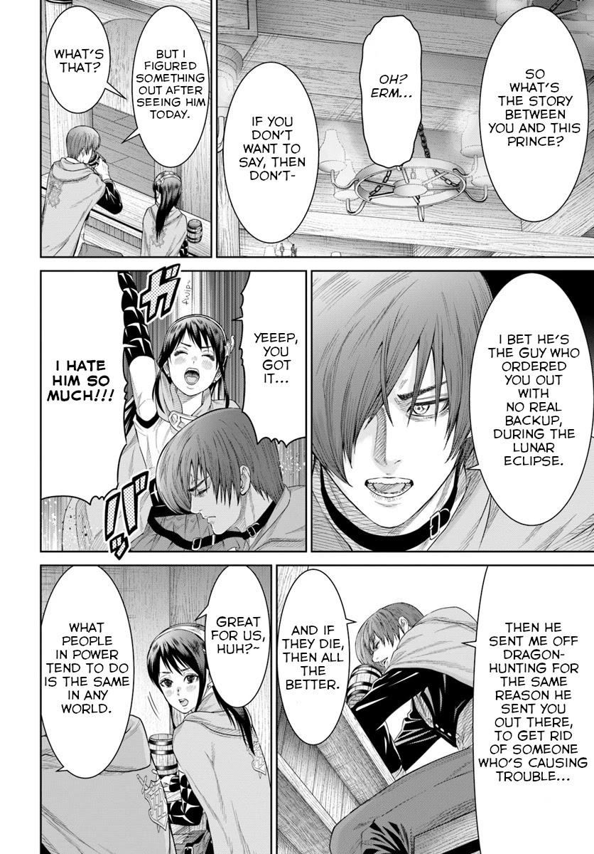 The King of Fantasy chapter 6 page 21