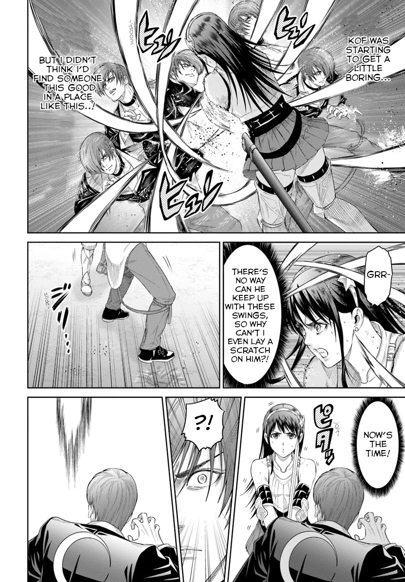 The King of Fantasy chapter 6 page 4