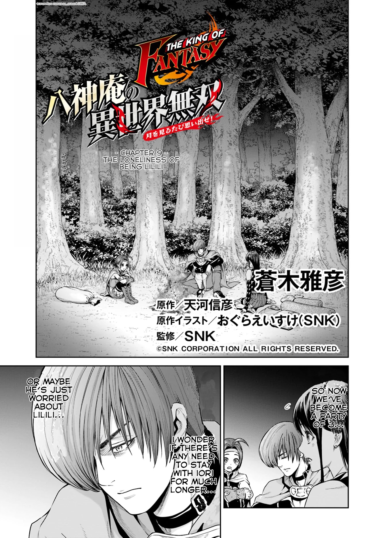 The King of Fantasy chapter 9 page 1