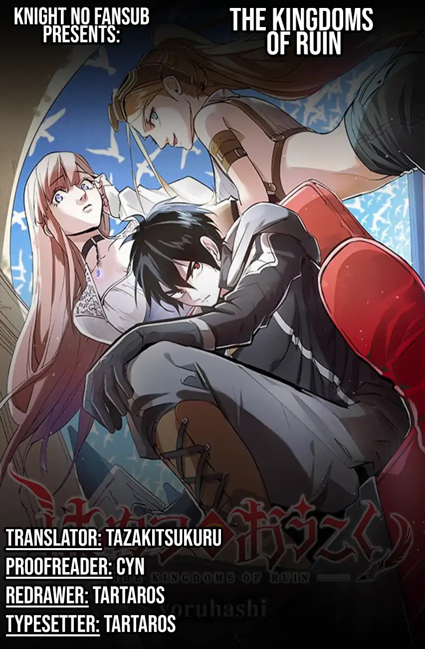 The Kingdoms of Ruin chapter 1 page 1