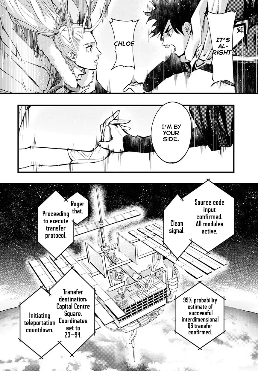 The Kingdoms of Ruin chapter 1 page 23