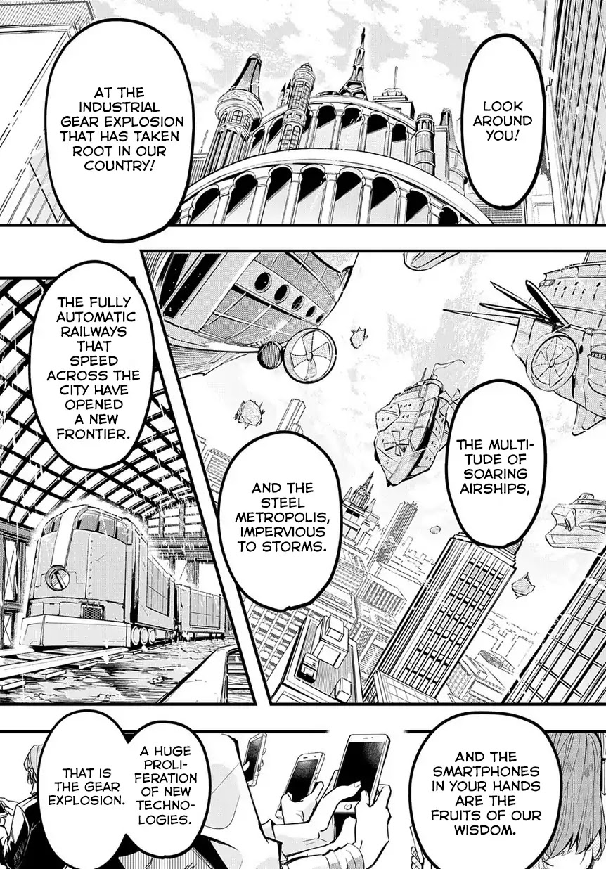 The Kingdoms of Ruin chapter 1 page 26