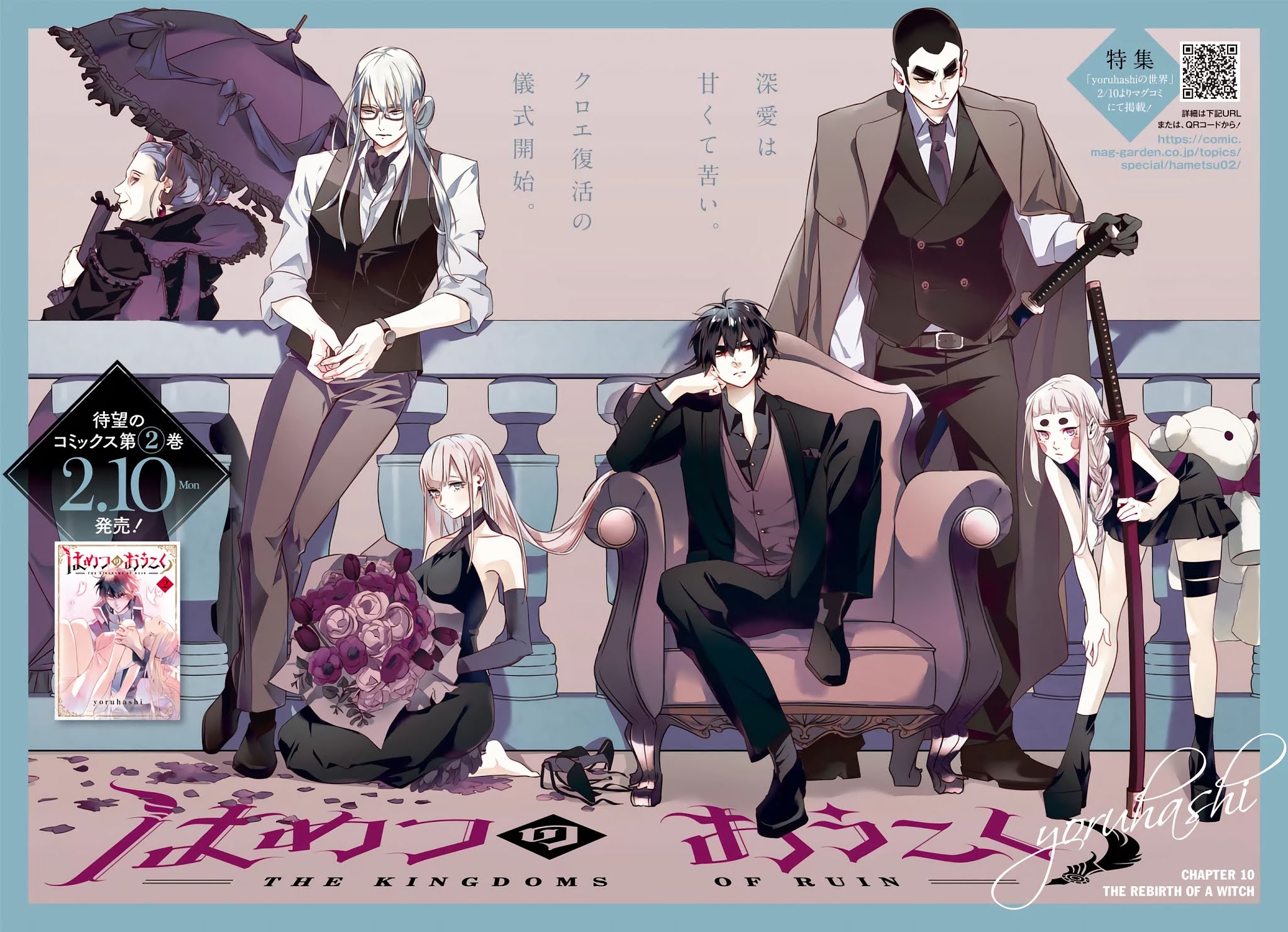 The Kingdoms of Ruin chapter 10 page 4