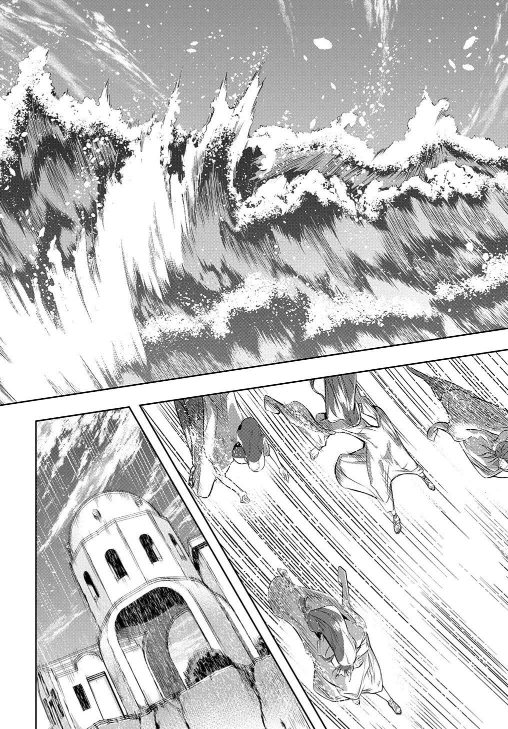 The Kingdoms of Ruin chapter 11 page 21