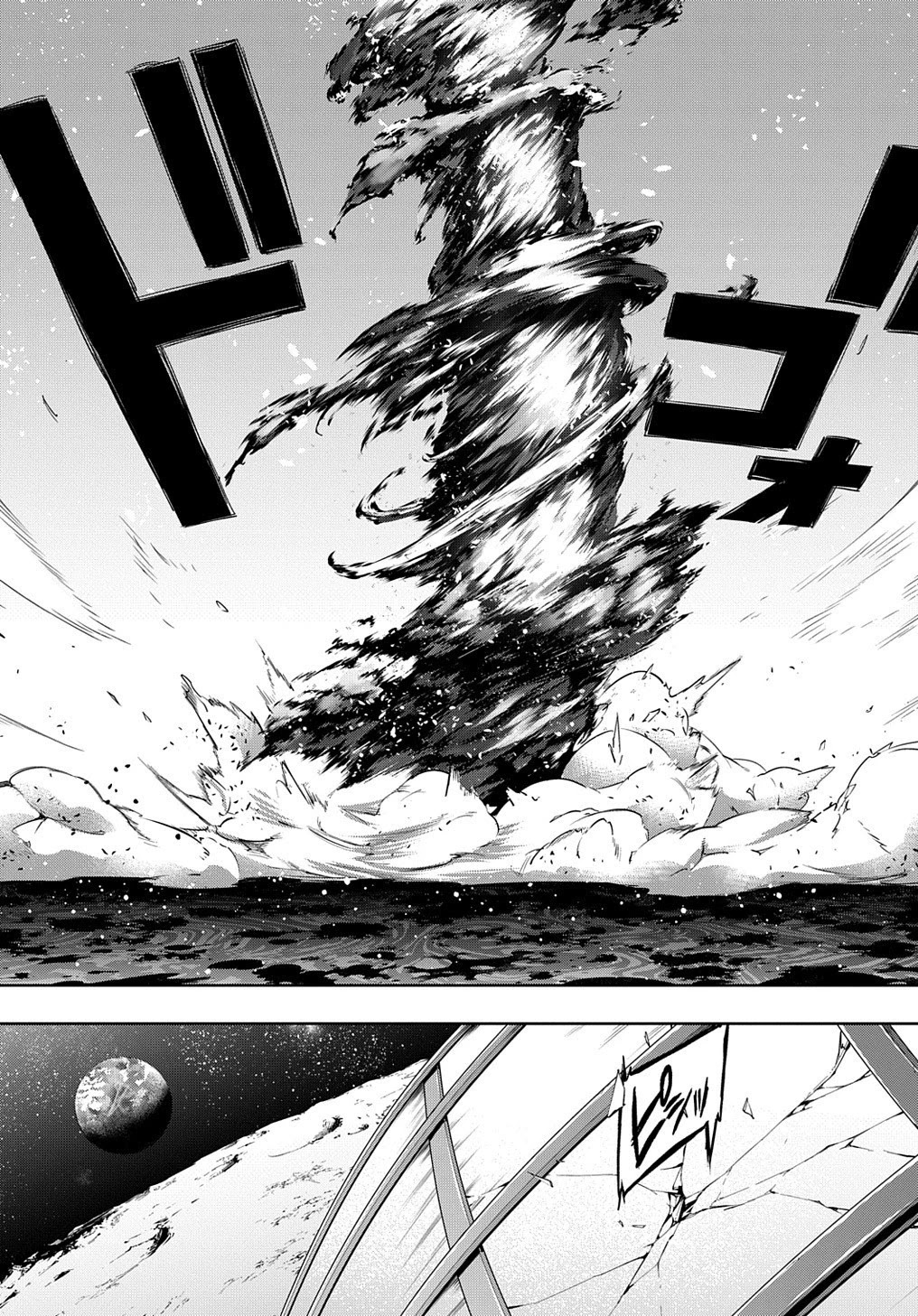 The Kingdoms of Ruin chapter 14 page 14