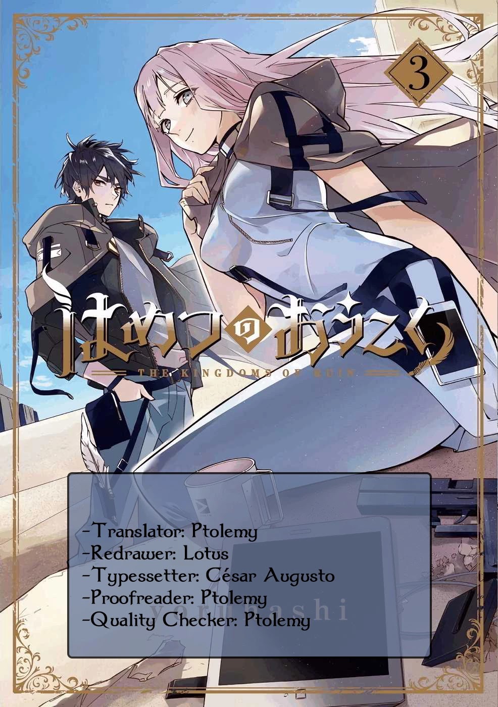 The Kingdoms of Ruin chapter 16 page 1