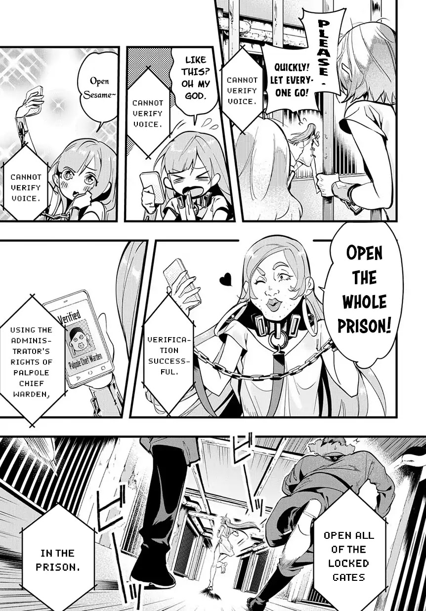 The Kingdoms of Ruin chapter 2 page 17