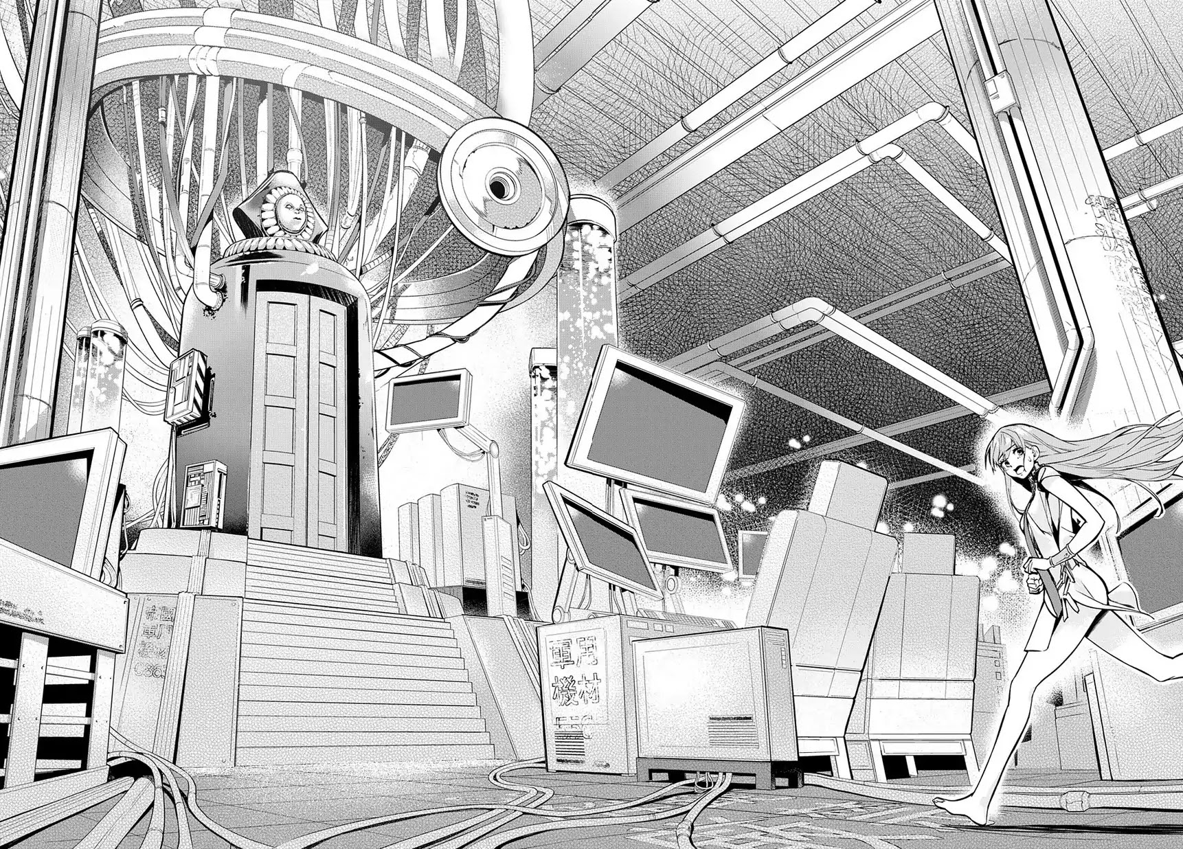 The Kingdoms of Ruin chapter 2 page 20