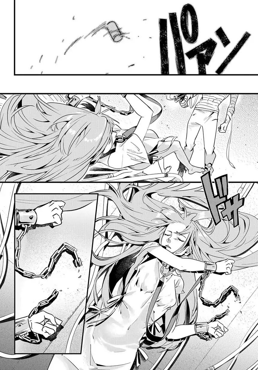 The Kingdoms of Ruin chapter 2 page 35