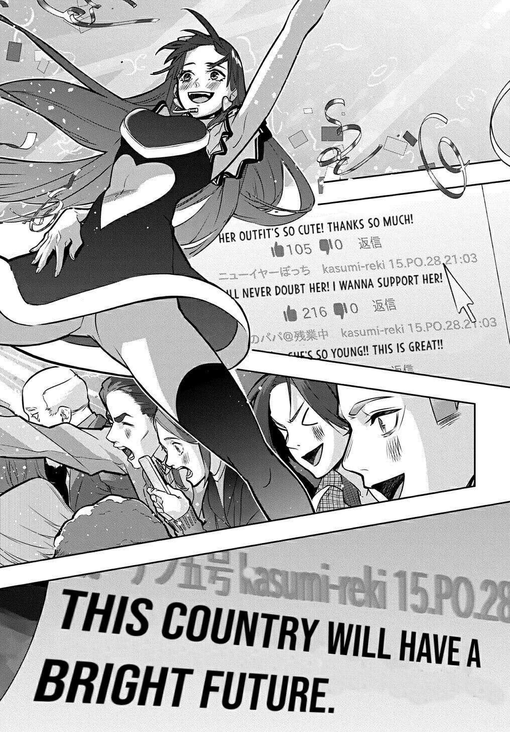 The Kingdoms of Ruin chapter 21 page 17