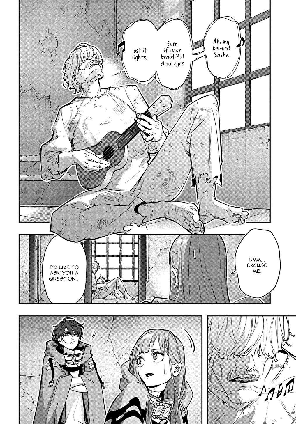 The Kingdoms of Ruin chapter 23 page 4