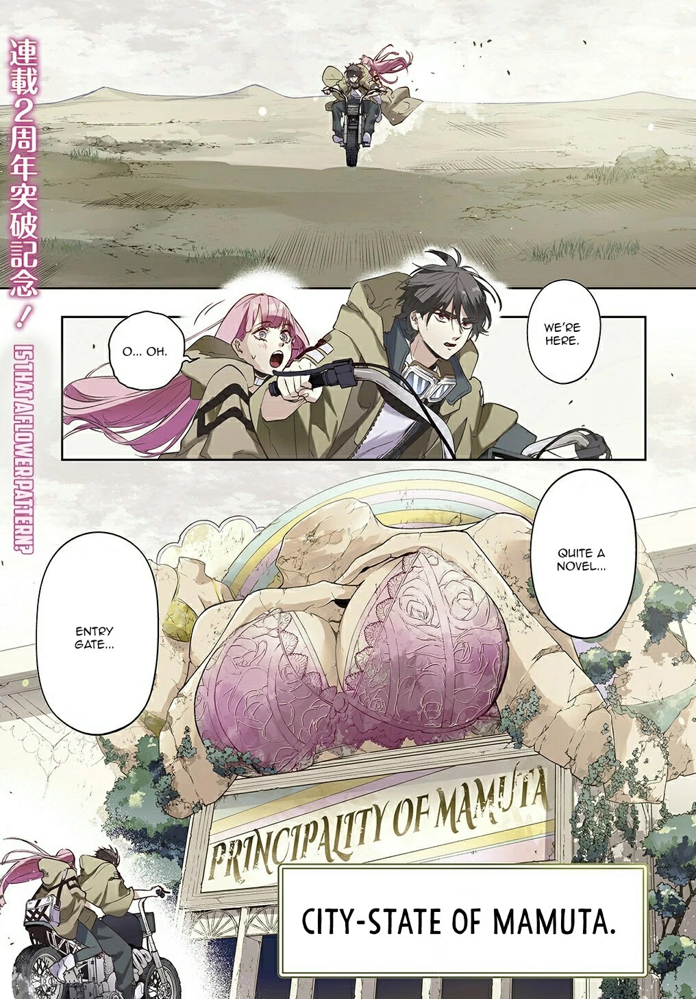 The Kingdoms of Ruin chapter 24 page 3