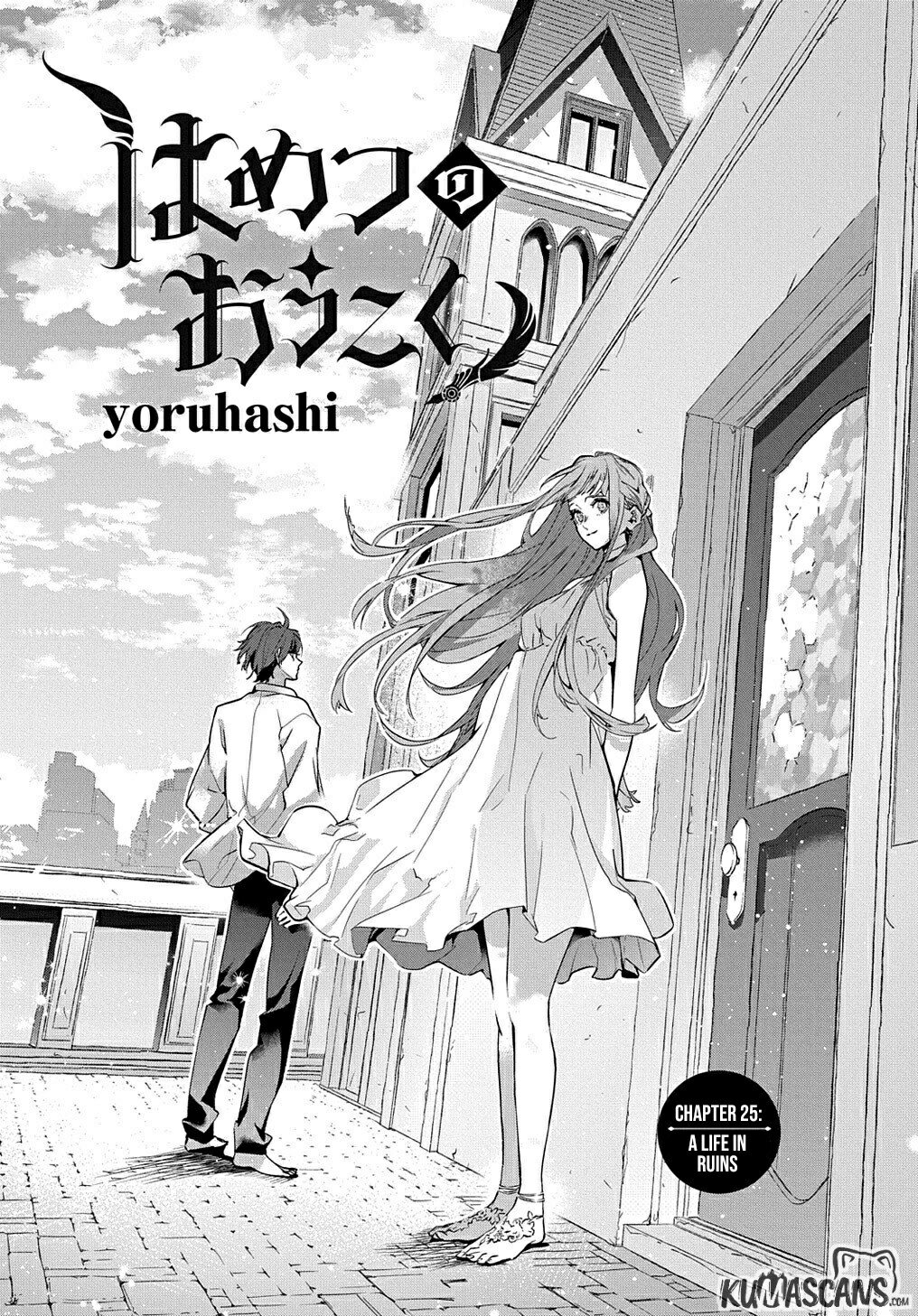 The Kingdoms of Ruin chapter 25 page 12