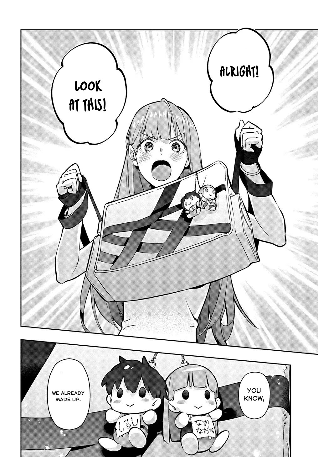 The Kingdoms of Ruin chapter 26 page 10