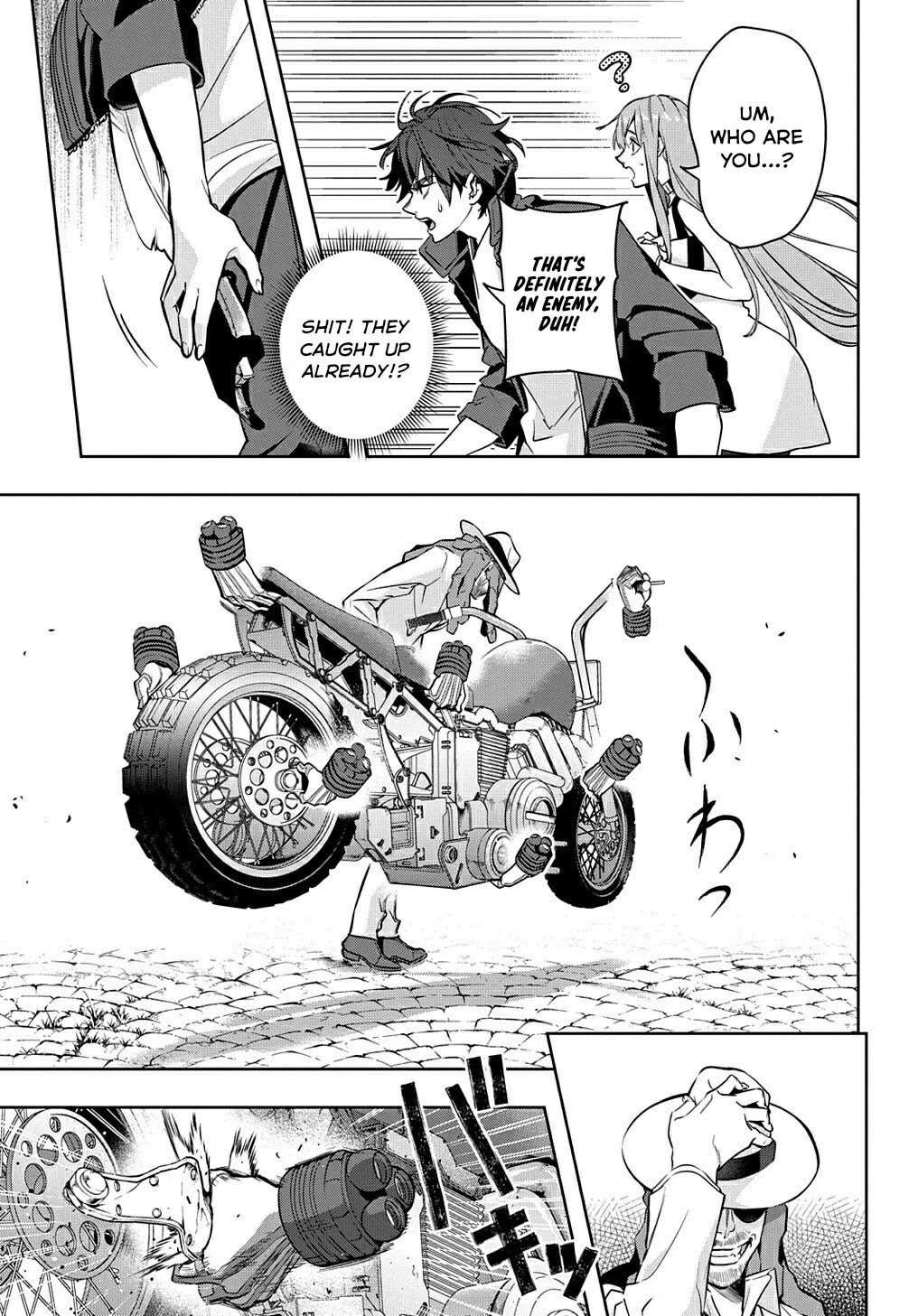 The Kingdoms of Ruin chapter 26 page 17