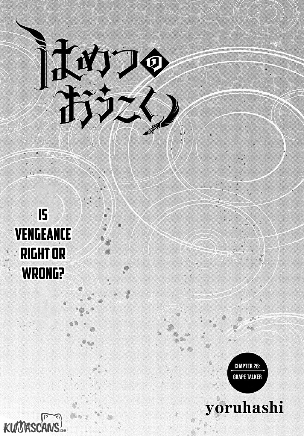 The Kingdoms of Ruin chapter 26 page 9