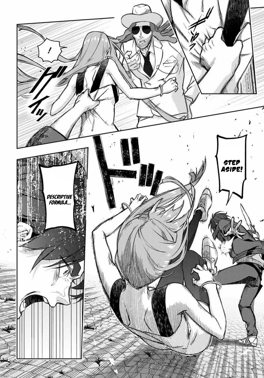 The Kingdoms of Ruin chapter 27 page 10