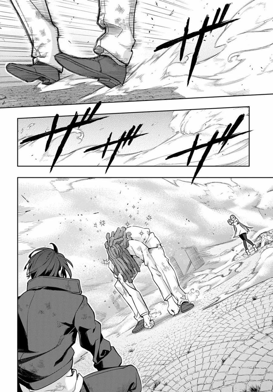 The Kingdoms of Ruin chapter 27 page 19