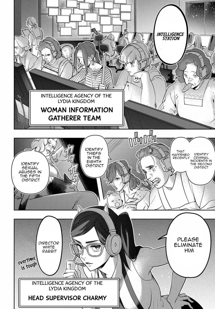 The Kingdoms of Ruin chapter 27 page 4