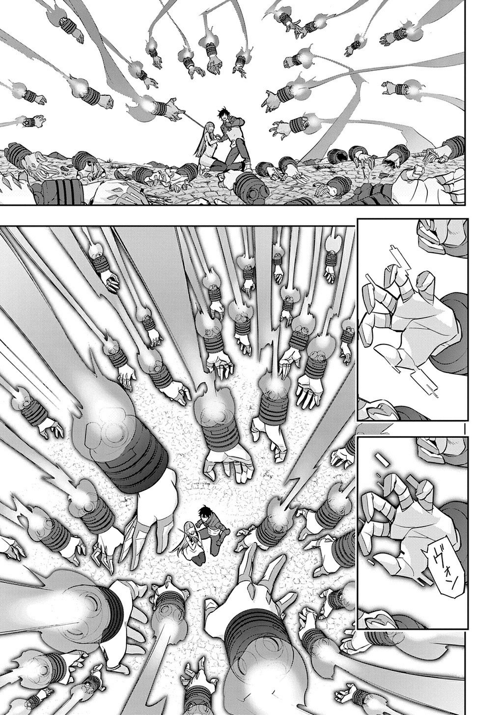 The Kingdoms of Ruin chapter 28 page 11