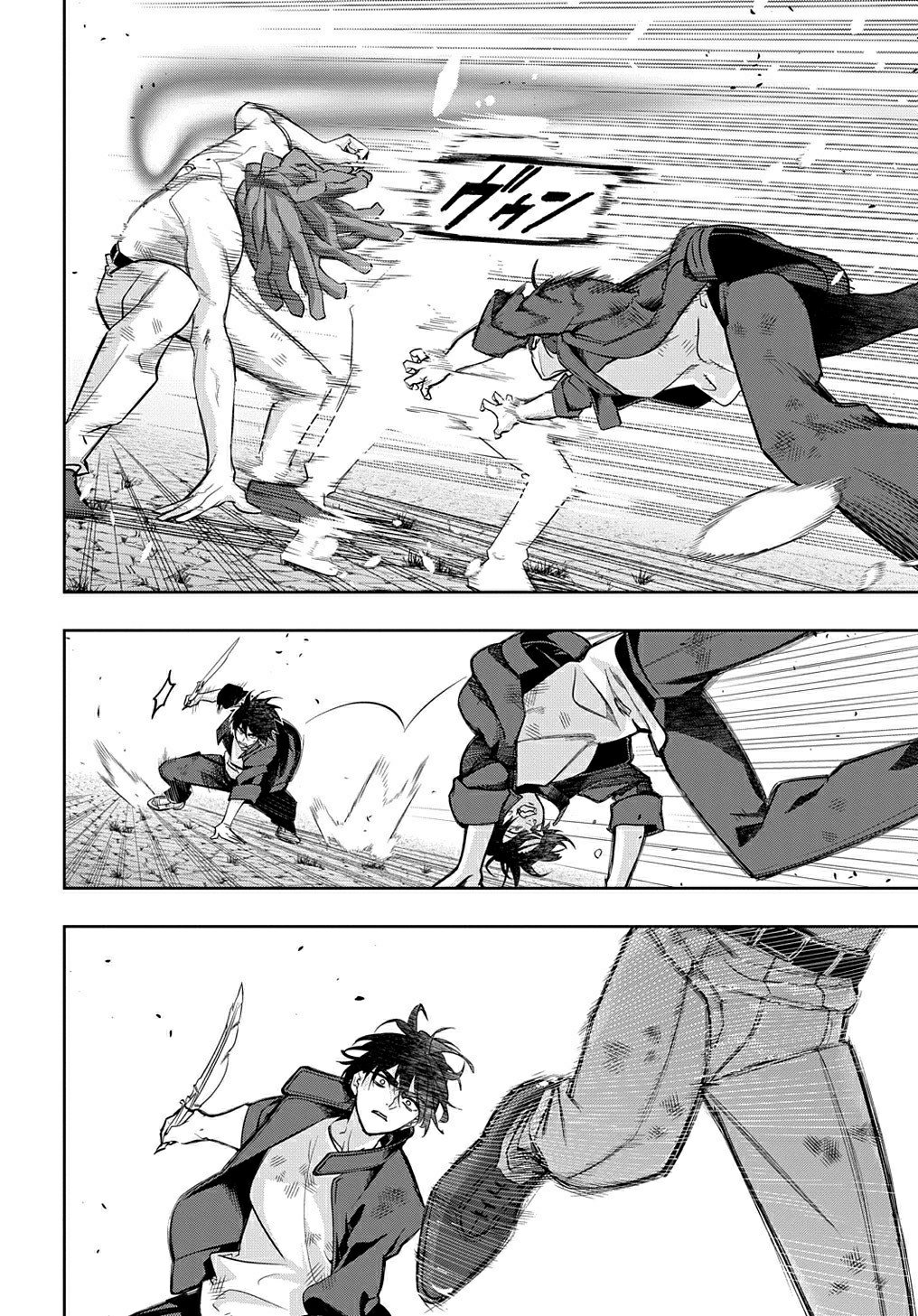 The Kingdoms of Ruin chapter 29 page 17