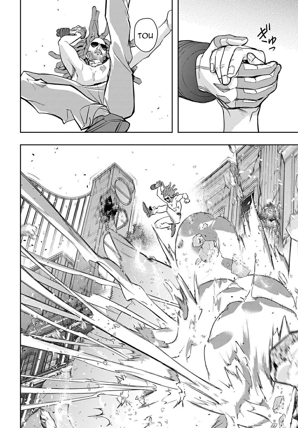 The Kingdoms of Ruin chapter 29 page 23