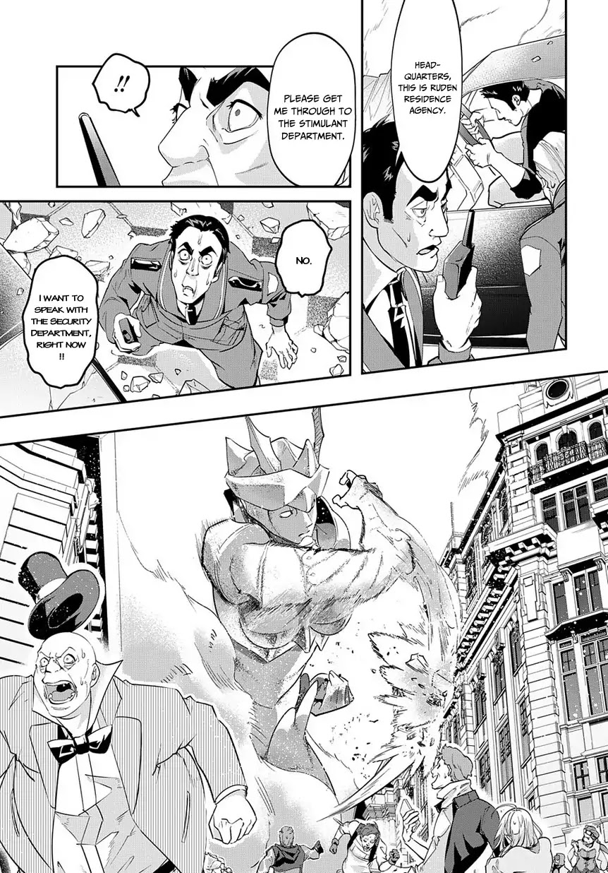 The Kingdoms of Ruin chapter 3 page 15