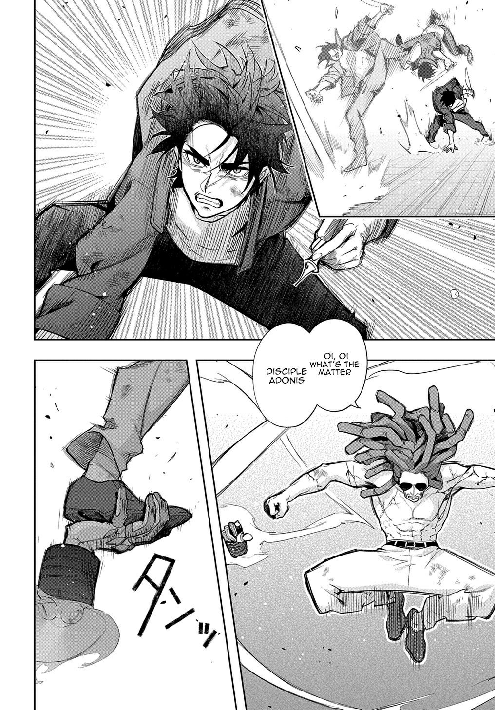 The Kingdoms of Ruin chapter 30 page 6