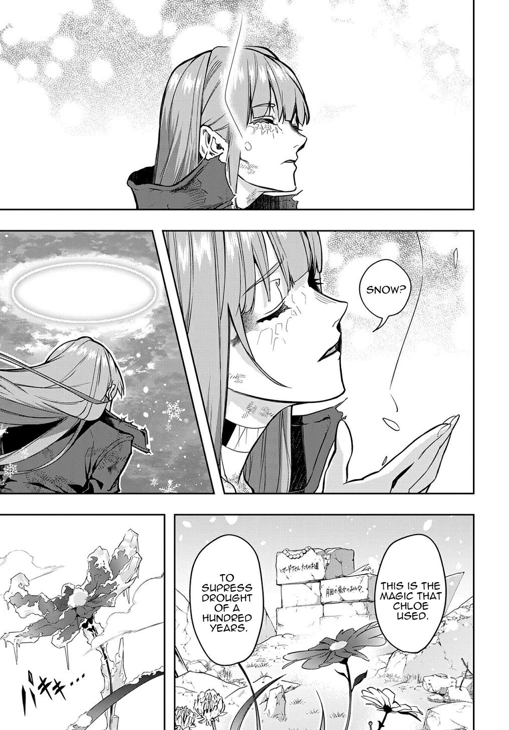 The Kingdoms of Ruin chapter 31 page 23