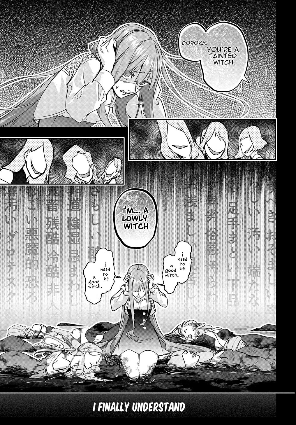 The Kingdoms of Ruin chapter 31 page 5