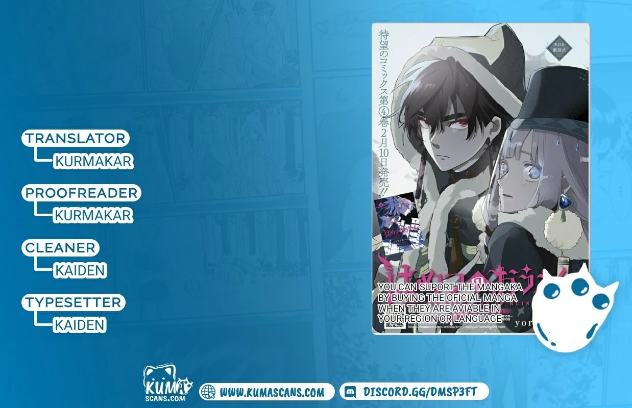 The Kingdoms of Ruin chapter 32 page 1