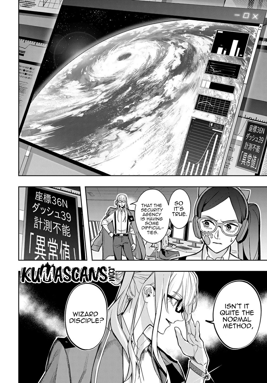 The Kingdoms of Ruin chapter 32 page 11