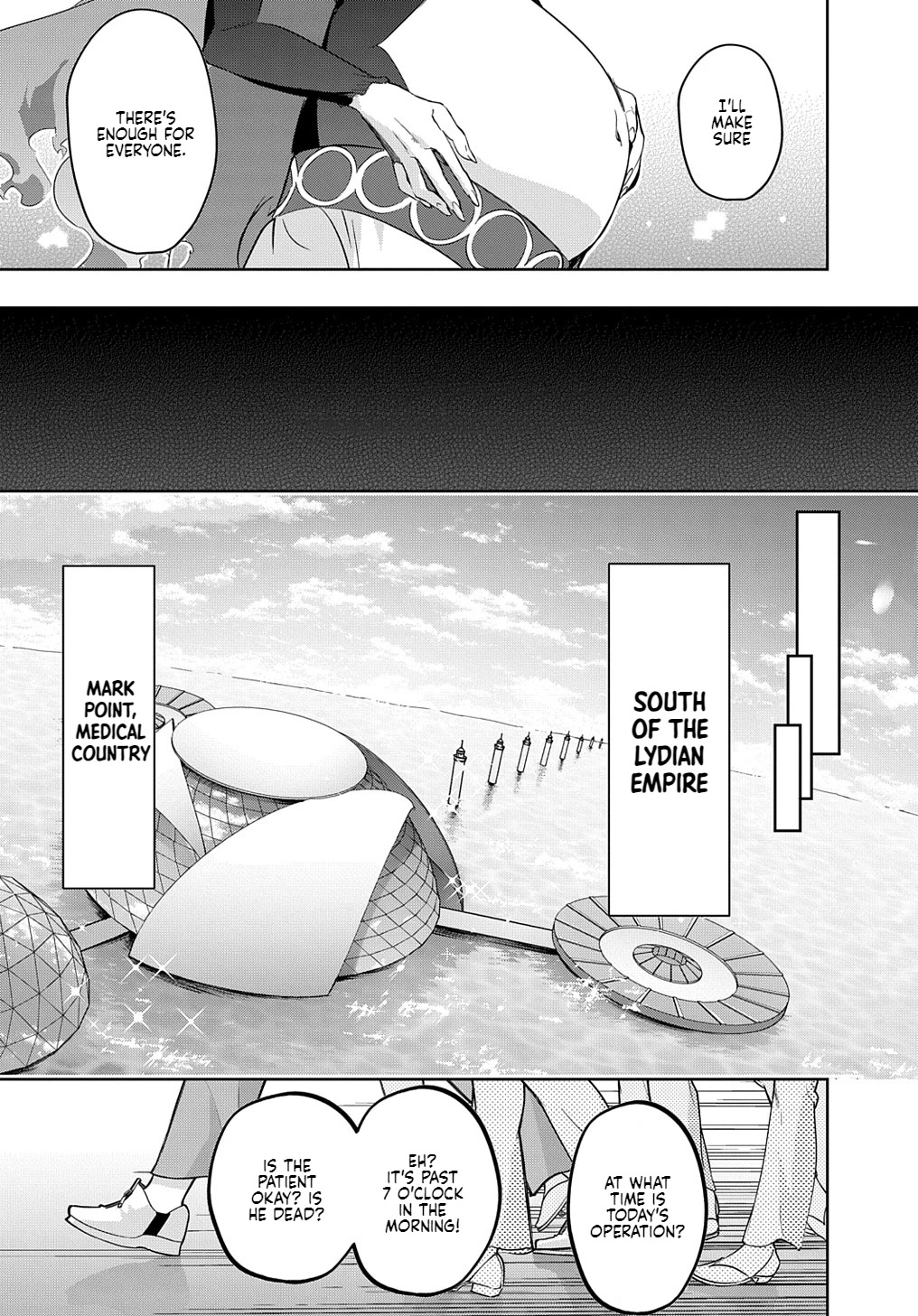 The Kingdoms of Ruin chapter 34.2 page 6