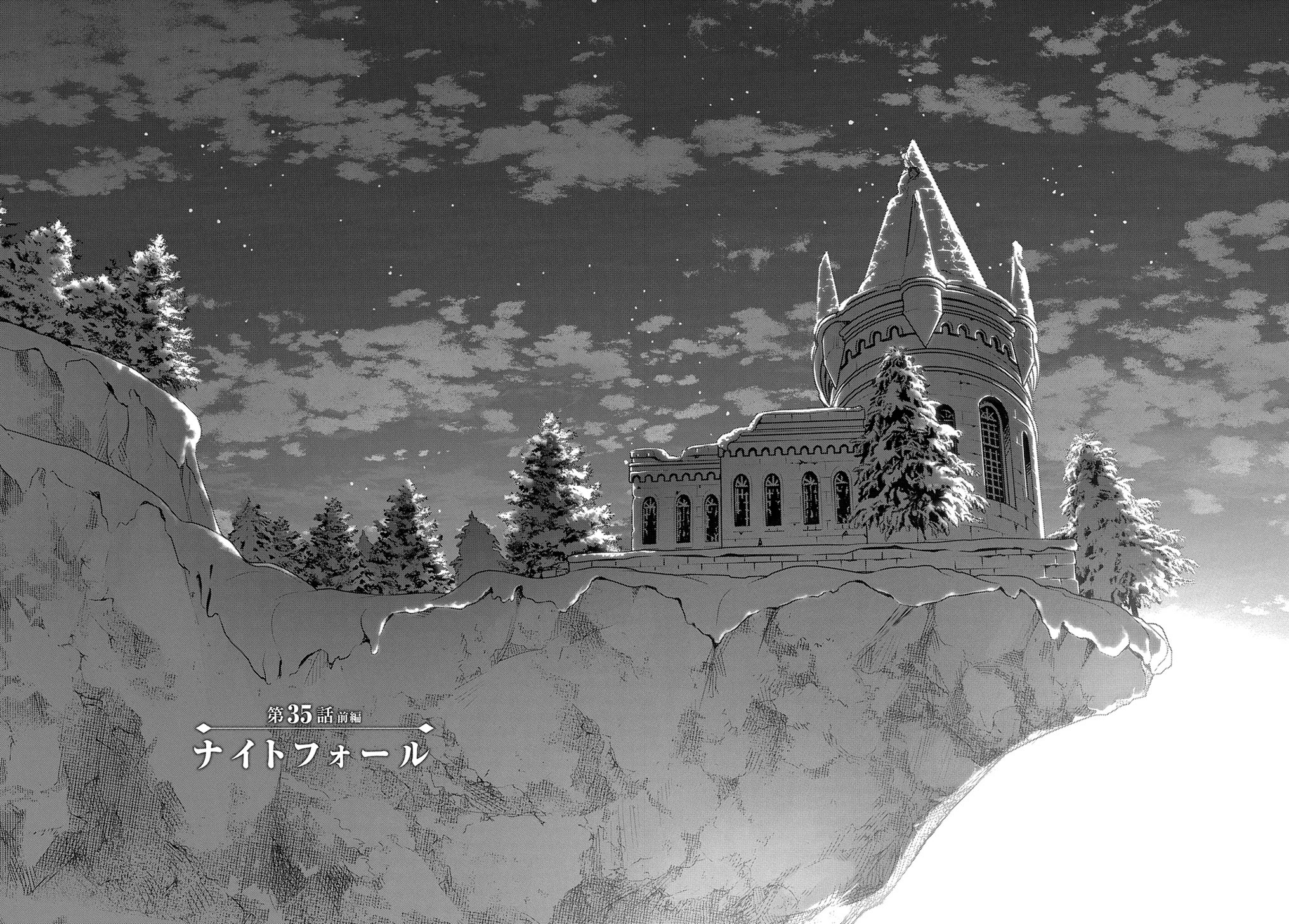 The Kingdoms of Ruin chapter 35.1 page 11