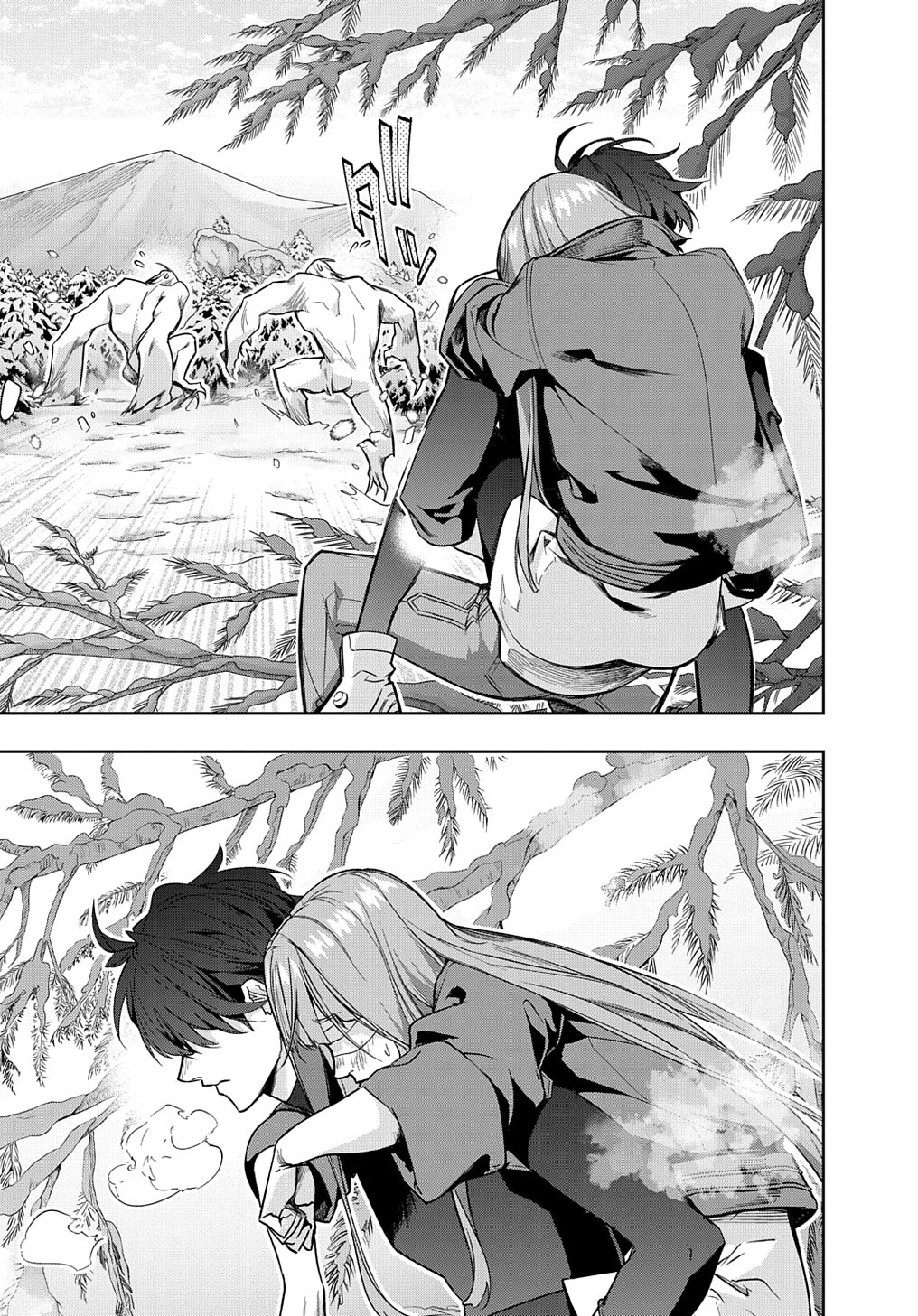 The Kingdoms of Ruin chapter 35.1 page 8