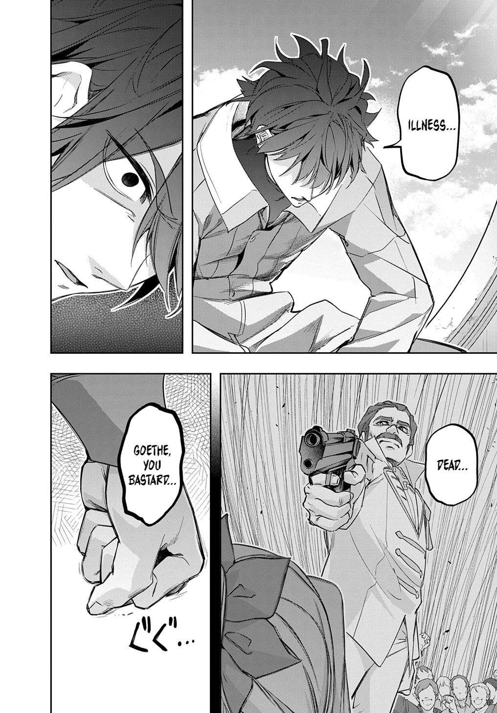 The Kingdoms of Ruin chapter 37 page 20