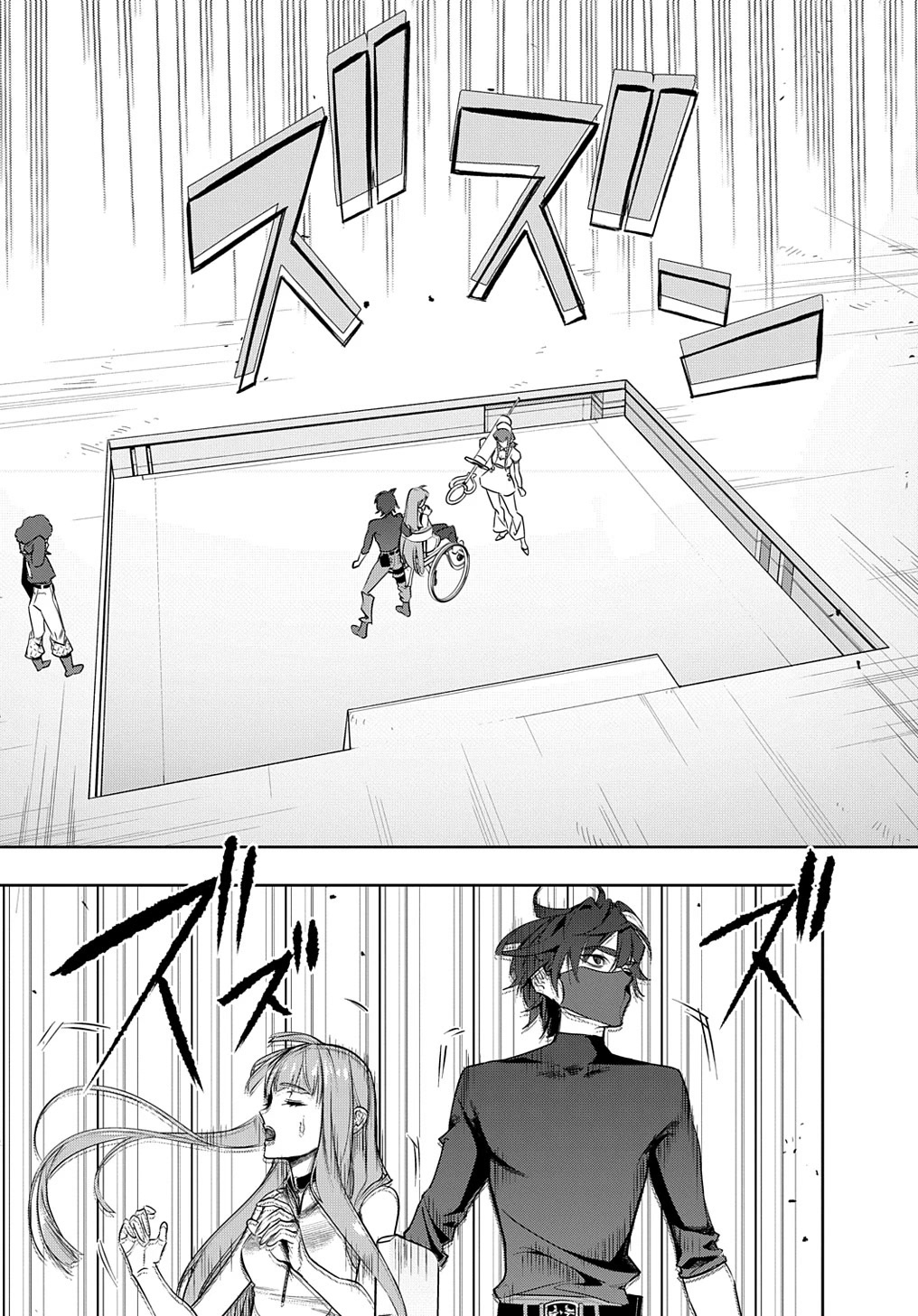 The Kingdoms of Ruin chapter 38.1 page 15