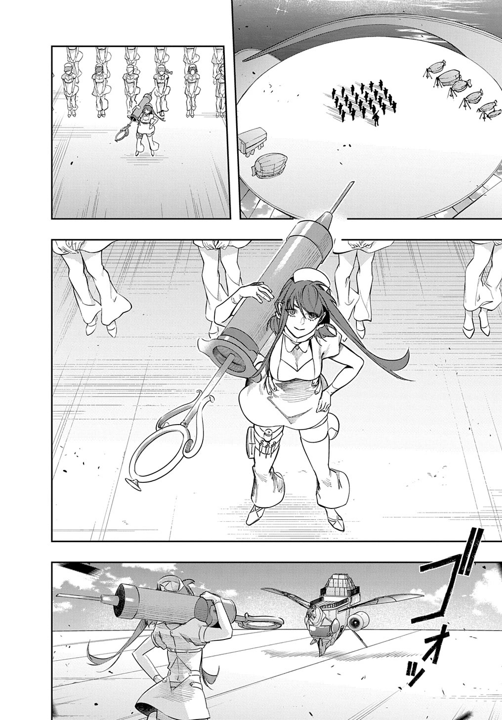 The Kingdoms of Ruin chapter 38.1 page 2